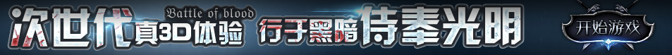 靖宇县新闻网
