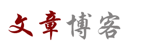 靖宇县新闻网